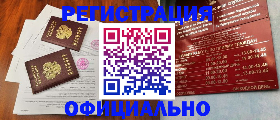 пропишу в квартире в Ельце